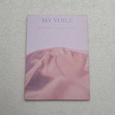 太妍 my voice 豪華版 粉版 金標 空專