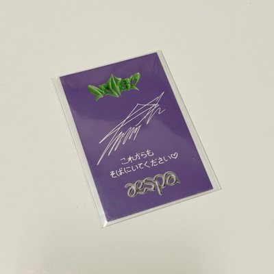 aespa Winter MY WORLD 華納特典小卡 A版冬