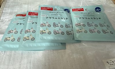 三麗鷗 super cub hapidanbui 壓克力牌