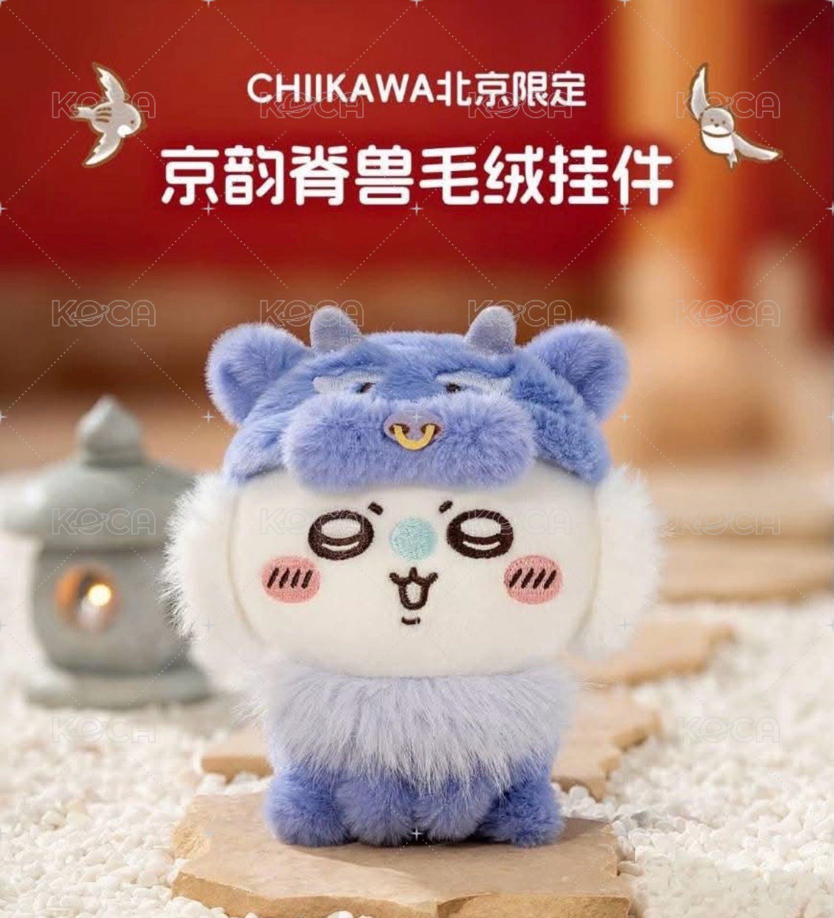 北京小桃