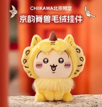 北京兔兔🐰