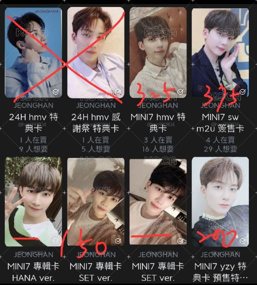 漢 hmv小卡