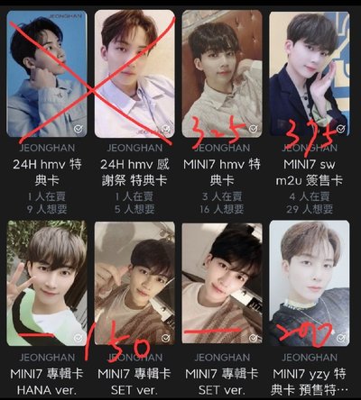 漢 hmv小卡