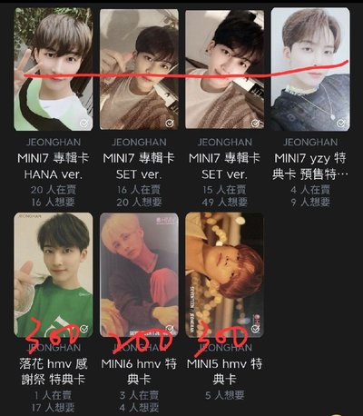 漢 hmv小卡