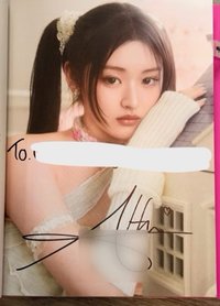Day & Night 其他 (歡迎客服許願) to簽撕頁
