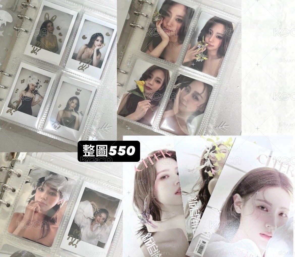 呈仕雜誌 含卡 中背
