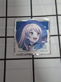 愛音