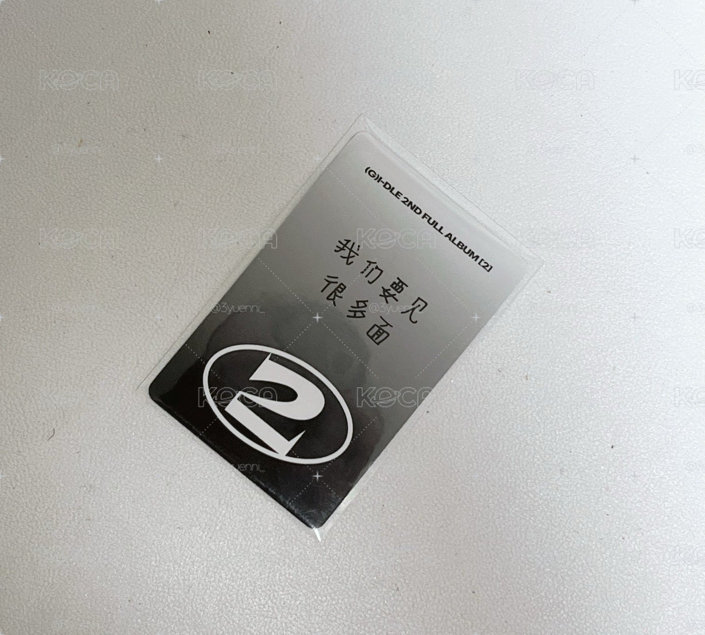 中背 曺薇娟 yzy告白