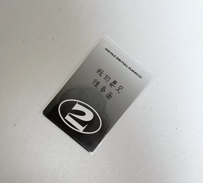 中背 曺薇娟 yzy告白