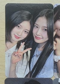 安秋