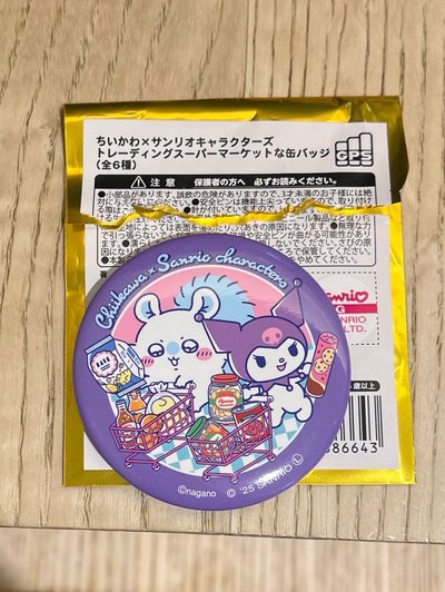 酷洛米小桃徽章