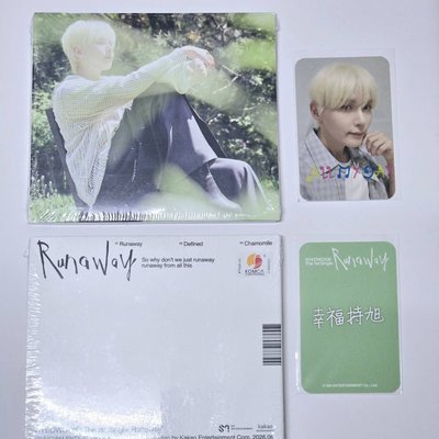 厲旭 RUNAWAY 未拆專 含ALL MY DAY LUCKY DRAW 幸福持旭