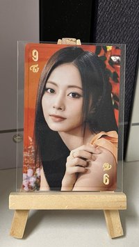 子