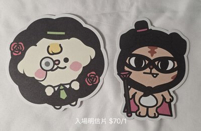 CRAVITY 馬具徐宋安 特典卡