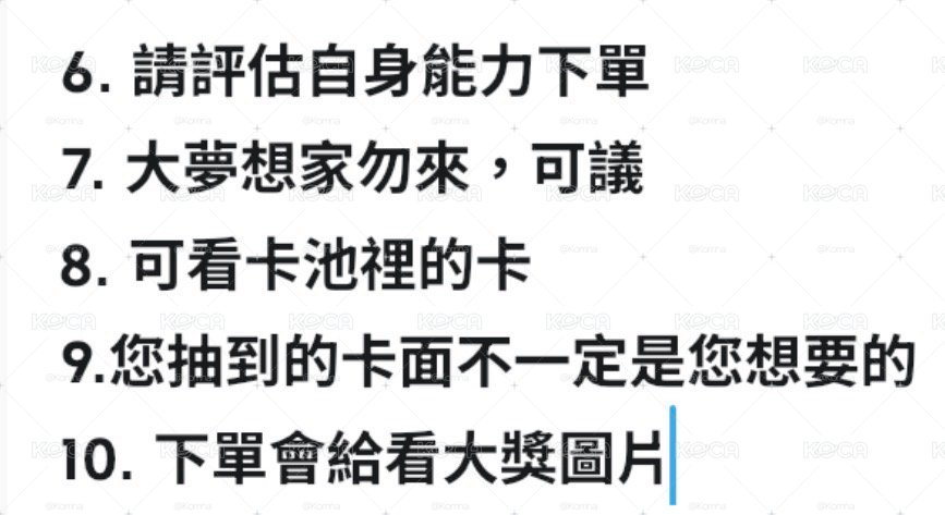 K的公告
