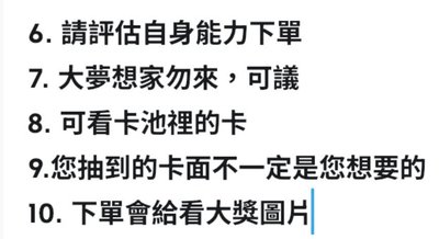 K的公告