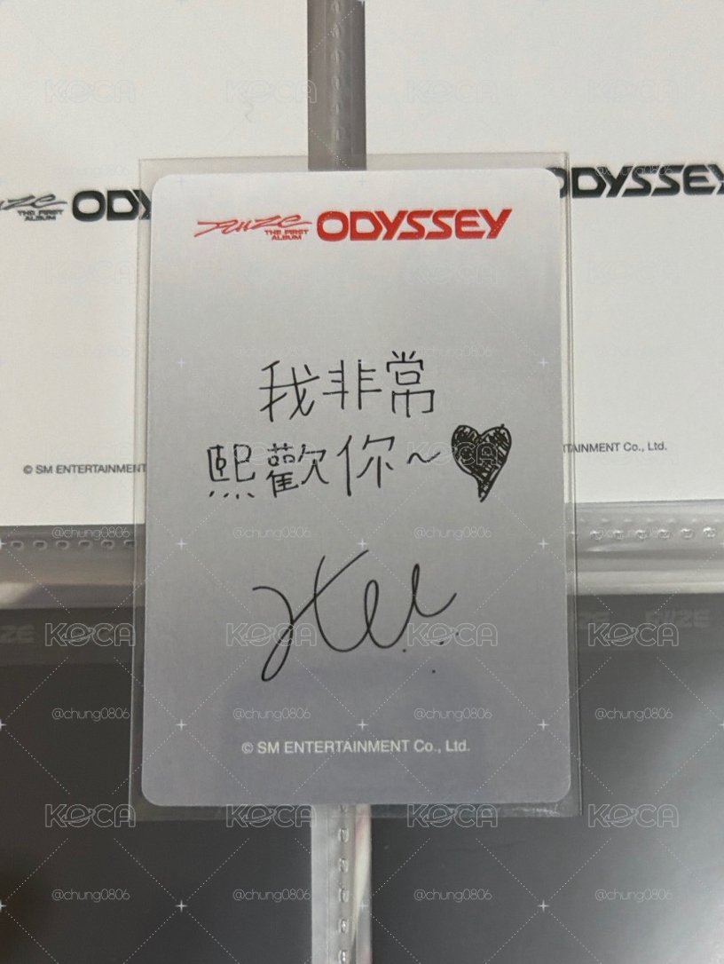 我非常熙歡你