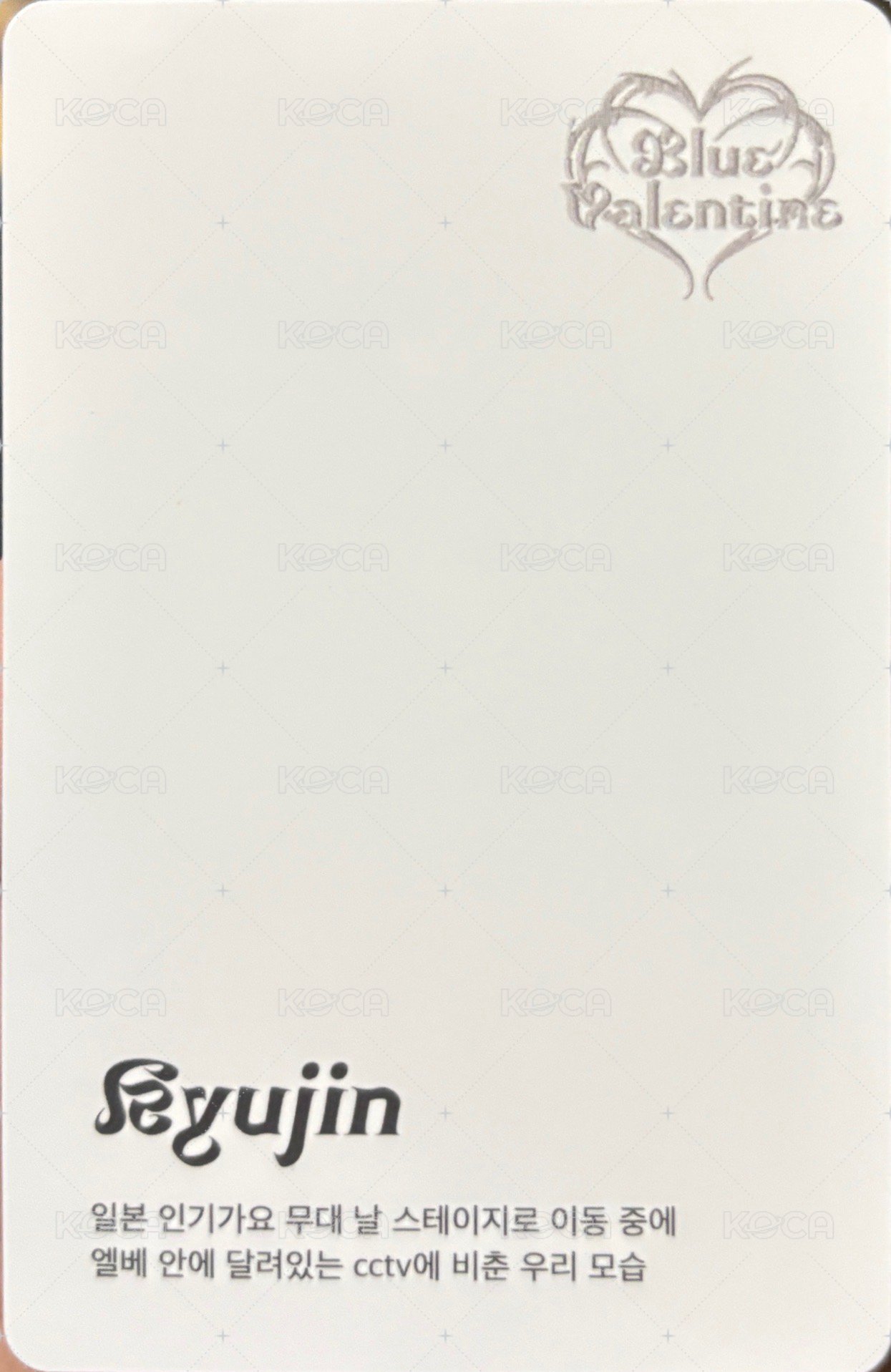 正規一 電子專 Album photocard Valentine固配生活 Back