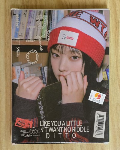 HAERIN NewJeans OMG 專輯、小卡