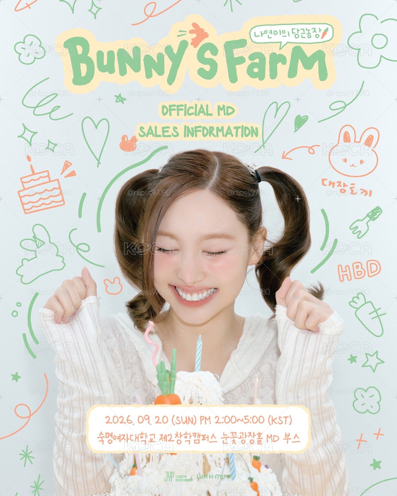 娜璉生日會周邊 線下代購
