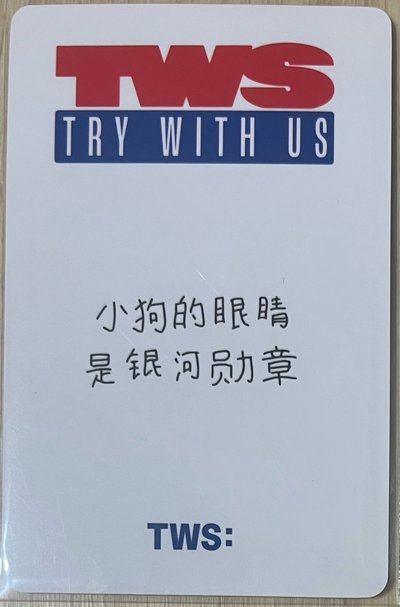 道勳迷三一直娛上海線下簽售