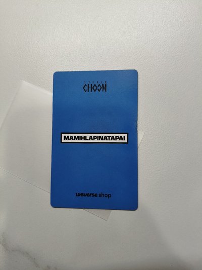 ⚪MAMIHLAPINATAPAI wvs 特典卡 studio choom B ver.