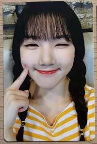 yerin
