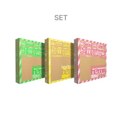 HOME DELUXE未拆專
