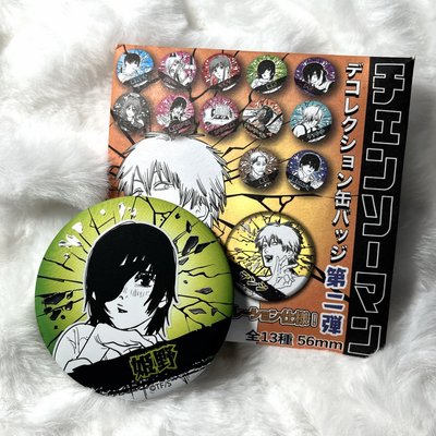 鏈鋸人🍭｜姬野浮雕徽章