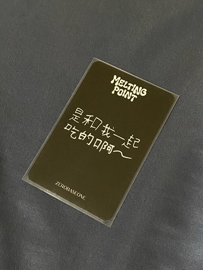 辰🐰中背 左邊👈🏻右邊已無