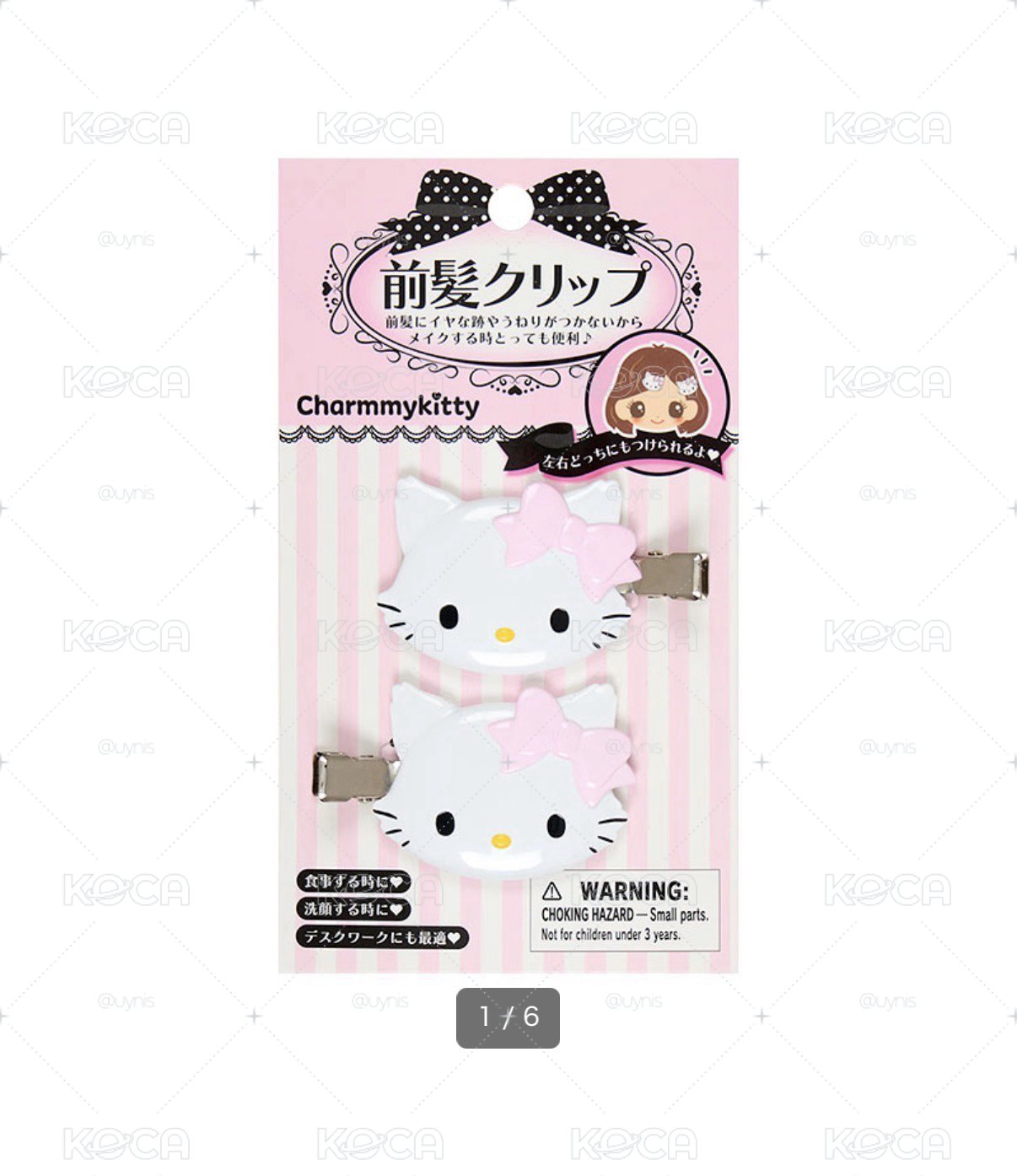 三麗鷗髮夾