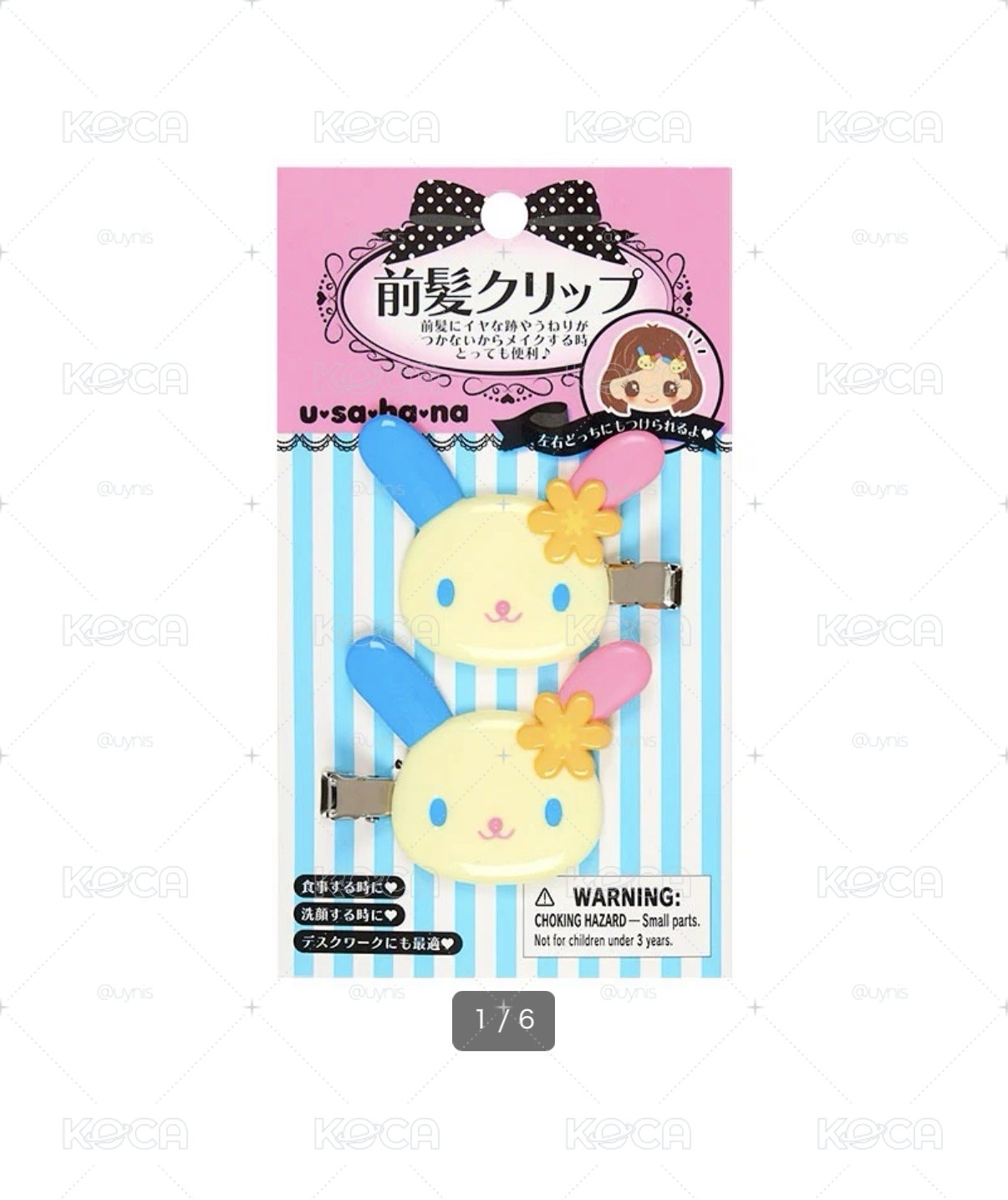 三麗鷗髮夾