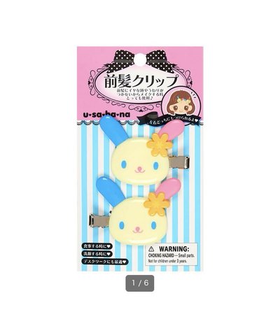 三麗鷗髮夾