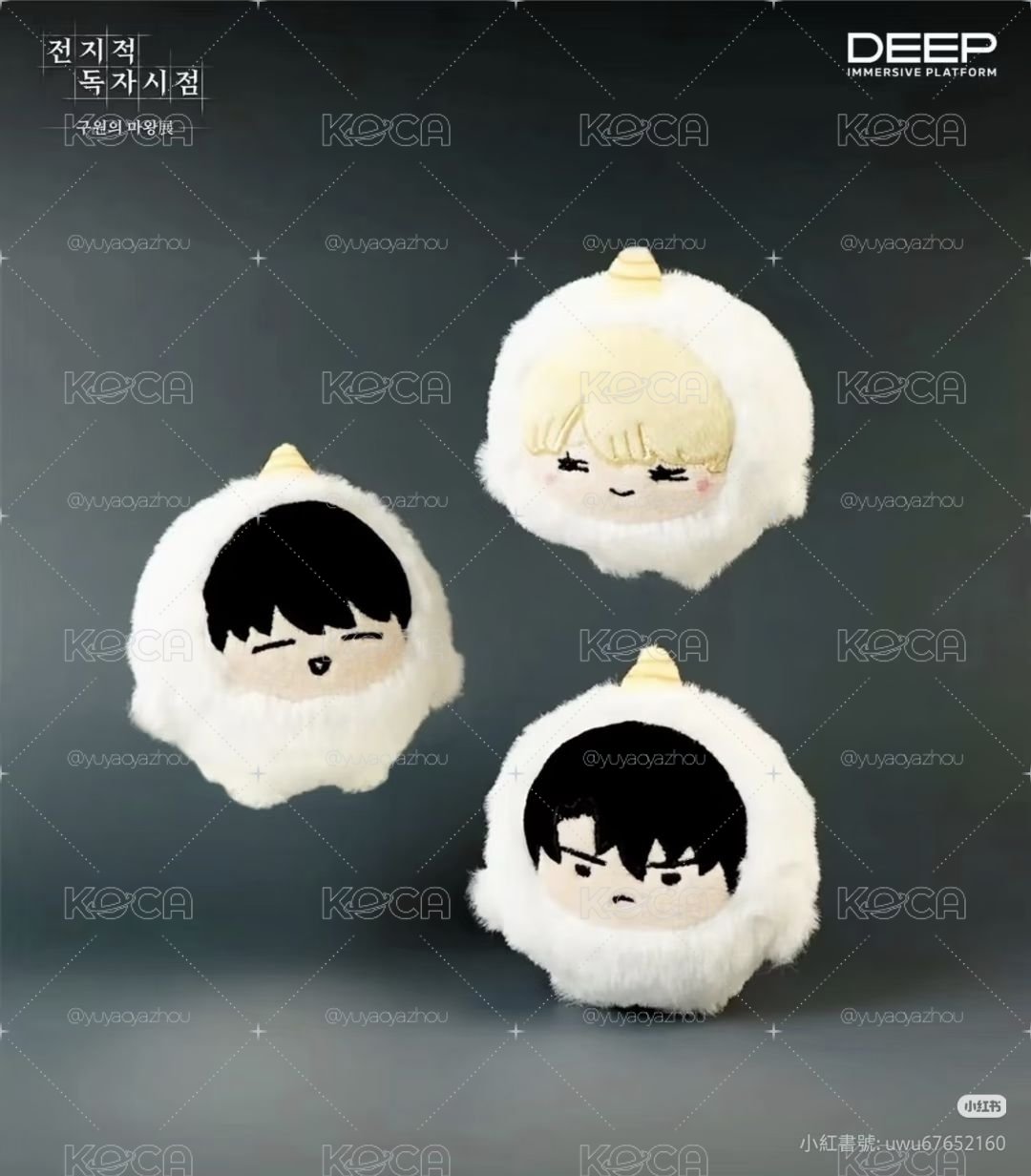 〔非現〕全知讀者視角鬼怪(譬喻)造型娃娃