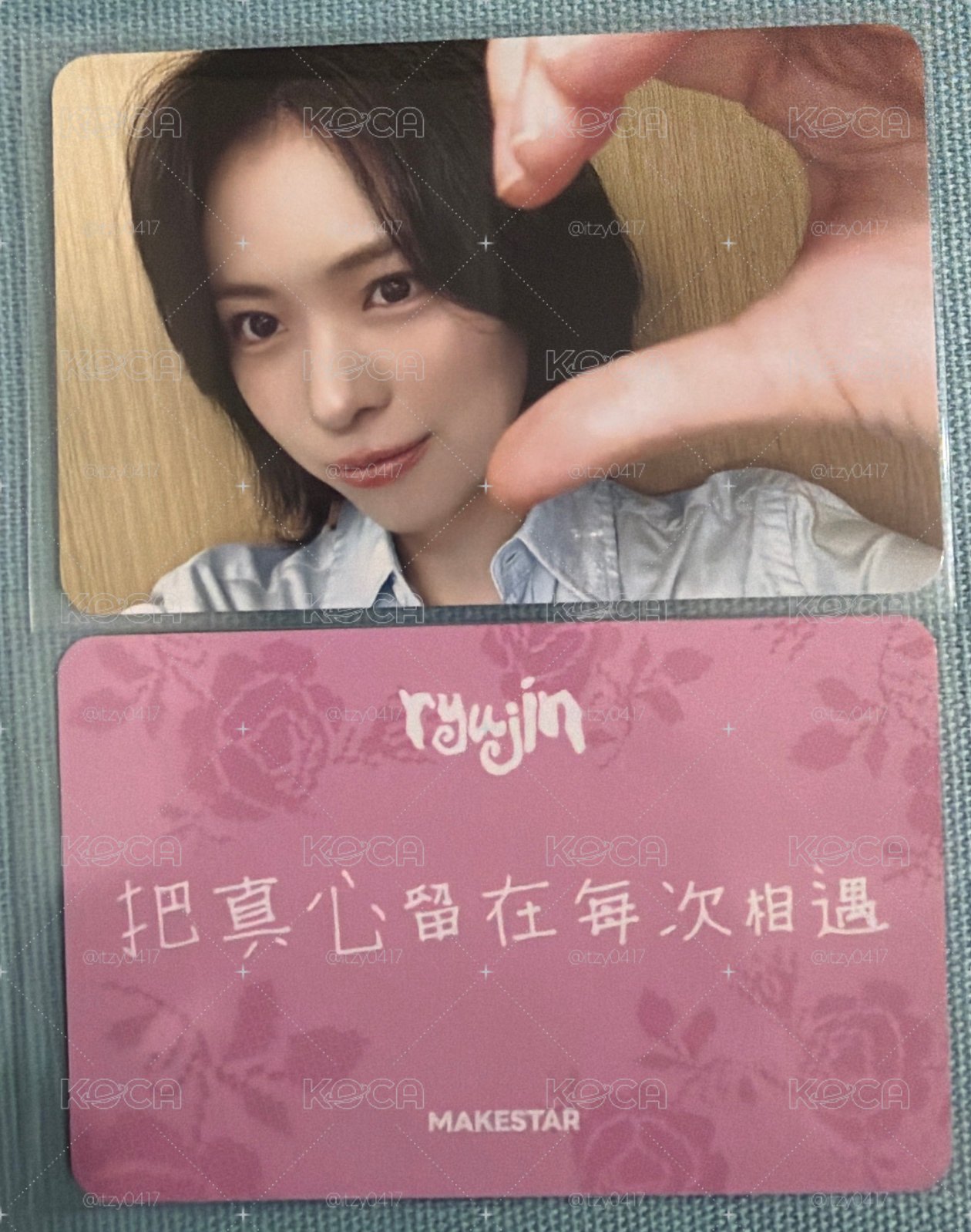 中文卡背留（最後餘量