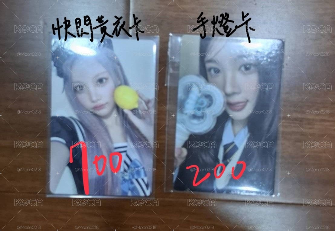 H2H卡