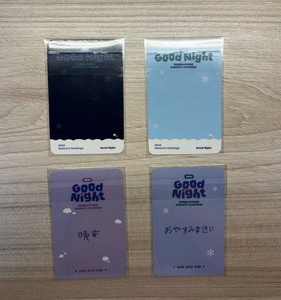 金奎彬 2024年曆特典組