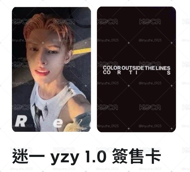 快到了