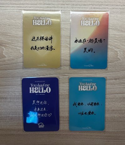 章昊 迷三 中文卡背特典卡