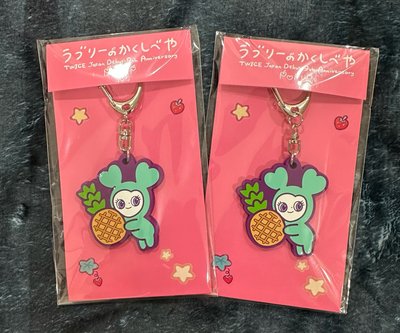 「現貨」JP九週年 鑰匙圈吊飾 MIVELY
