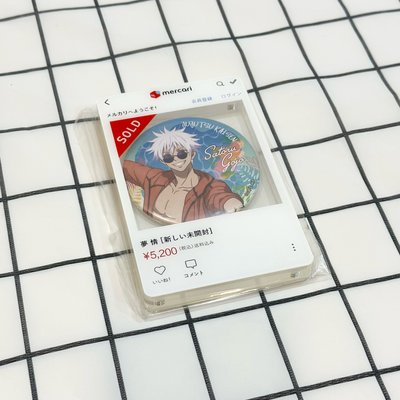 咒術迴戰 五條 甜點天堂徽章