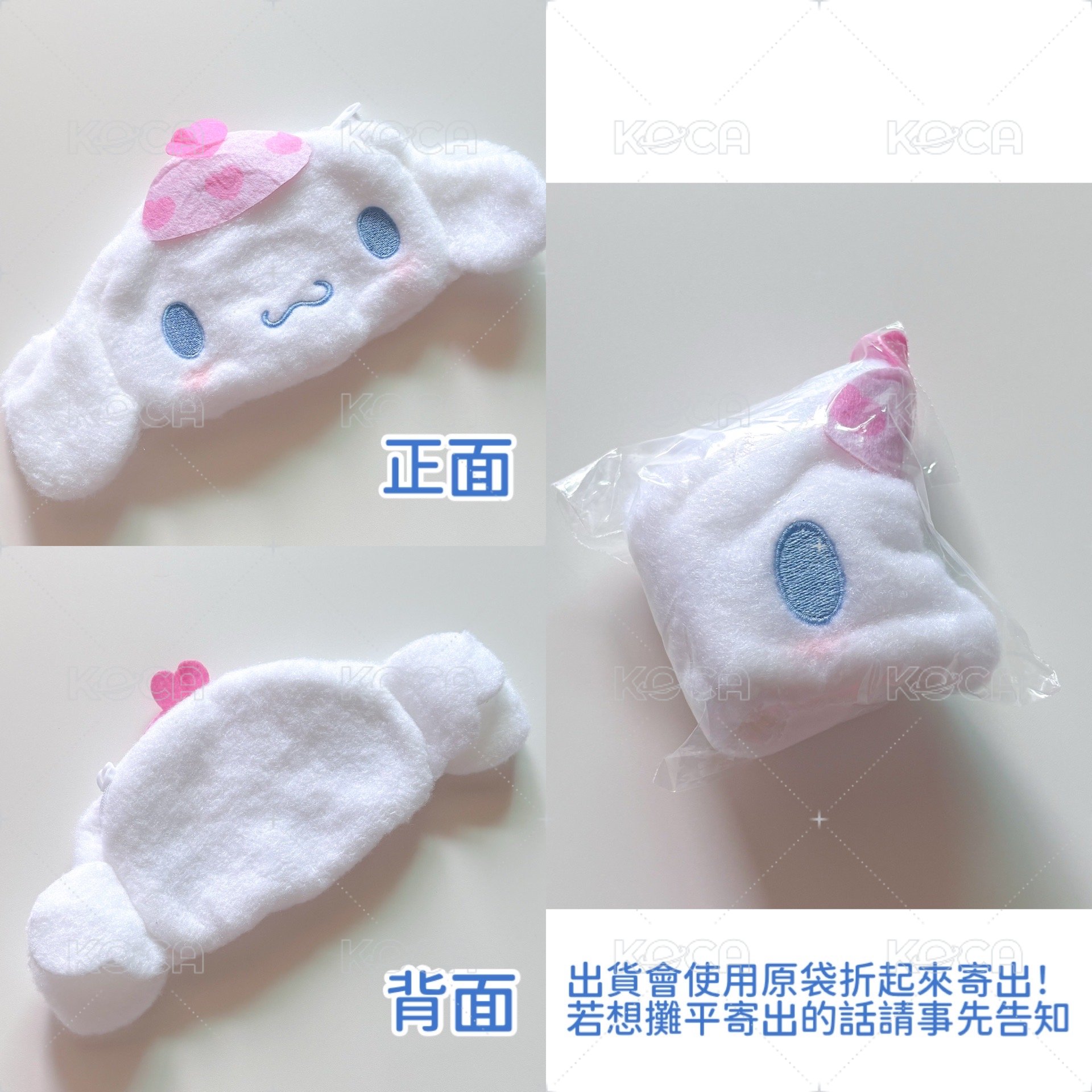 毛絨收納包