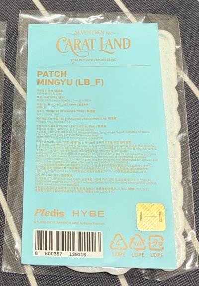 26克拉島刺繡貼-奎
