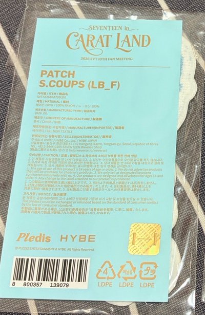 26克拉島刺繡貼-哲