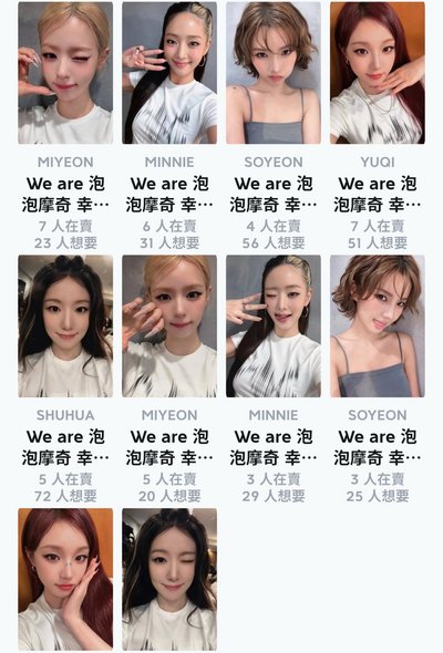 泡泡摩奇幸運卡 一套可拆出 A B ver.