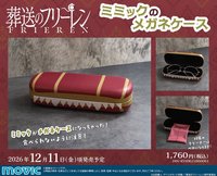 movic 寶箱怪眼鏡盒