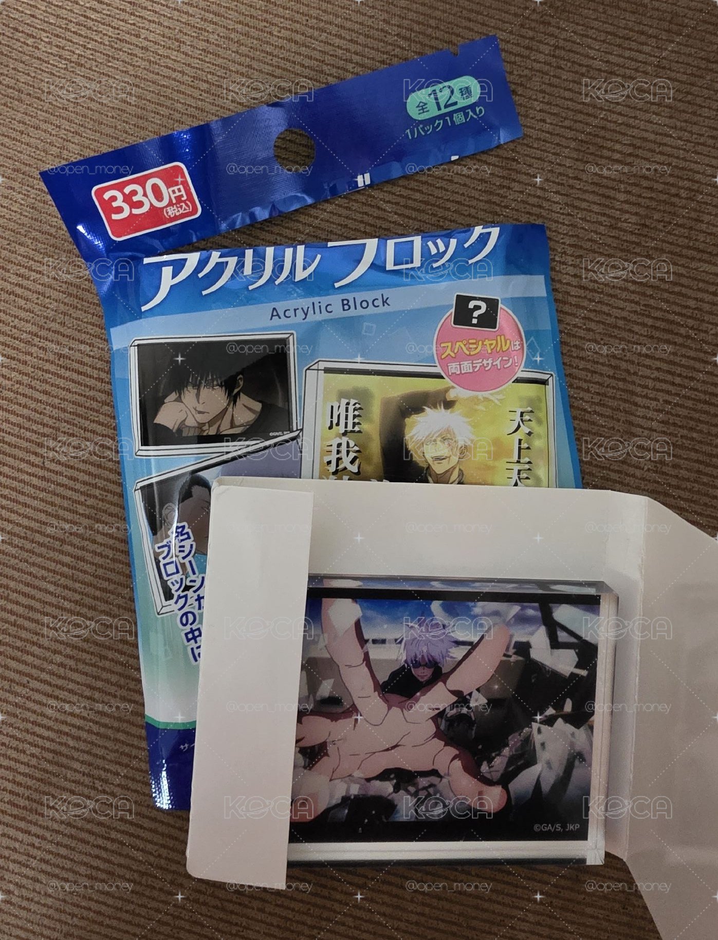 咒術迴戰 DAISO 大創壓克力磚