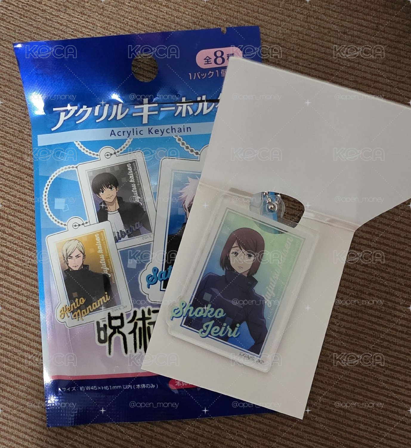 咒術迴戰 DAISO 吊飾 家入硝子
