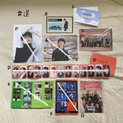 Seventeen一元送物（賣場還有其他小卡周邊空專！）