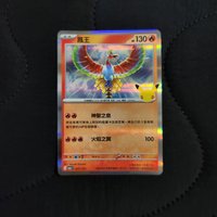 007鳳王